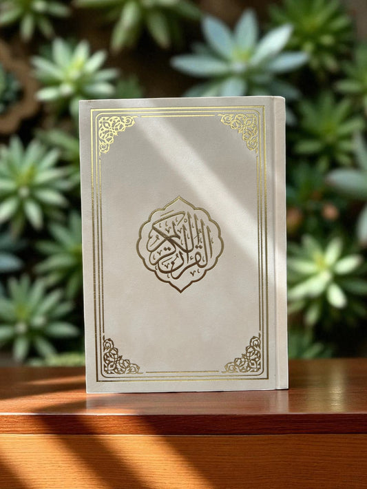 Arabic Quran