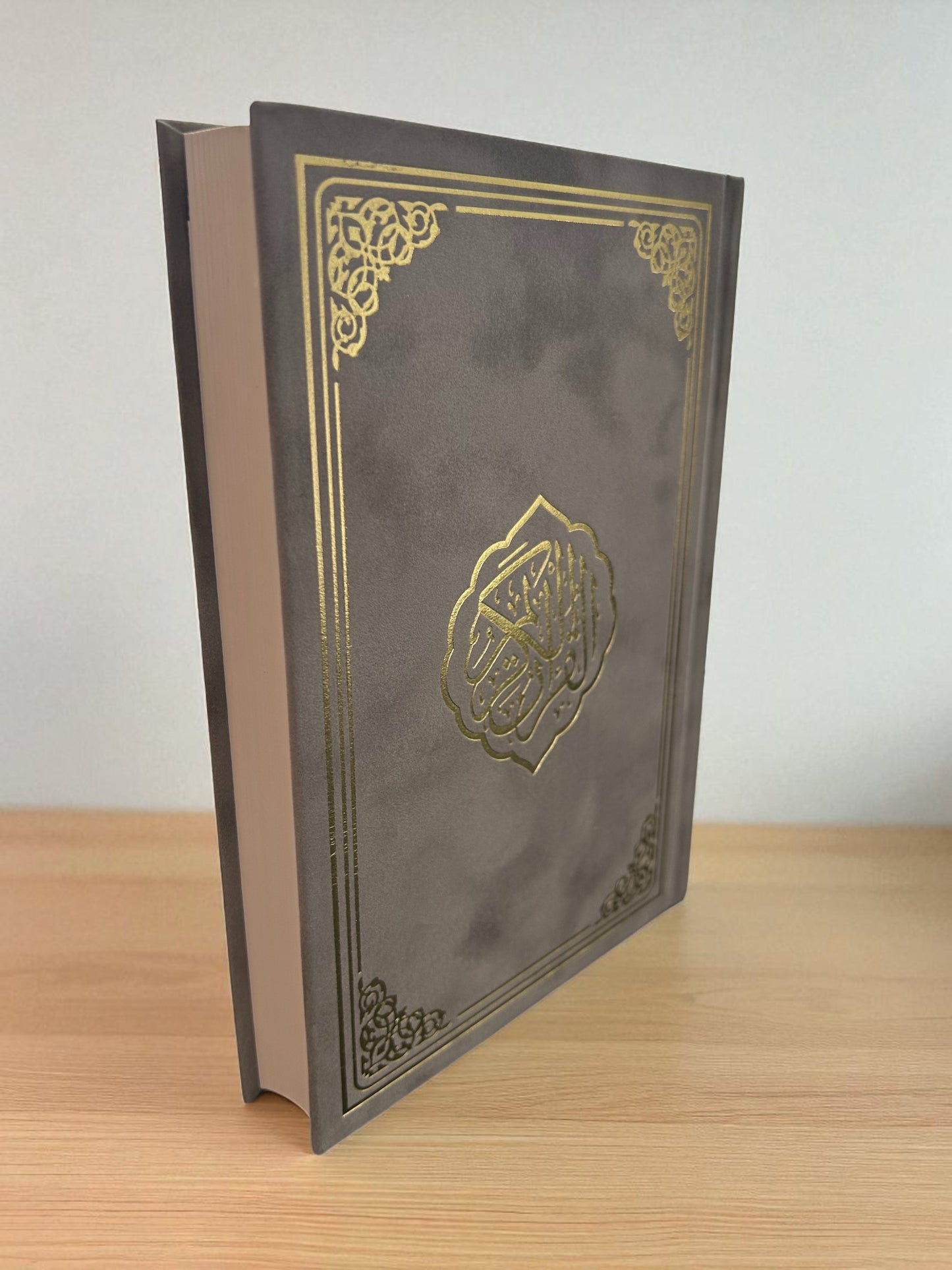 Arabic Quran