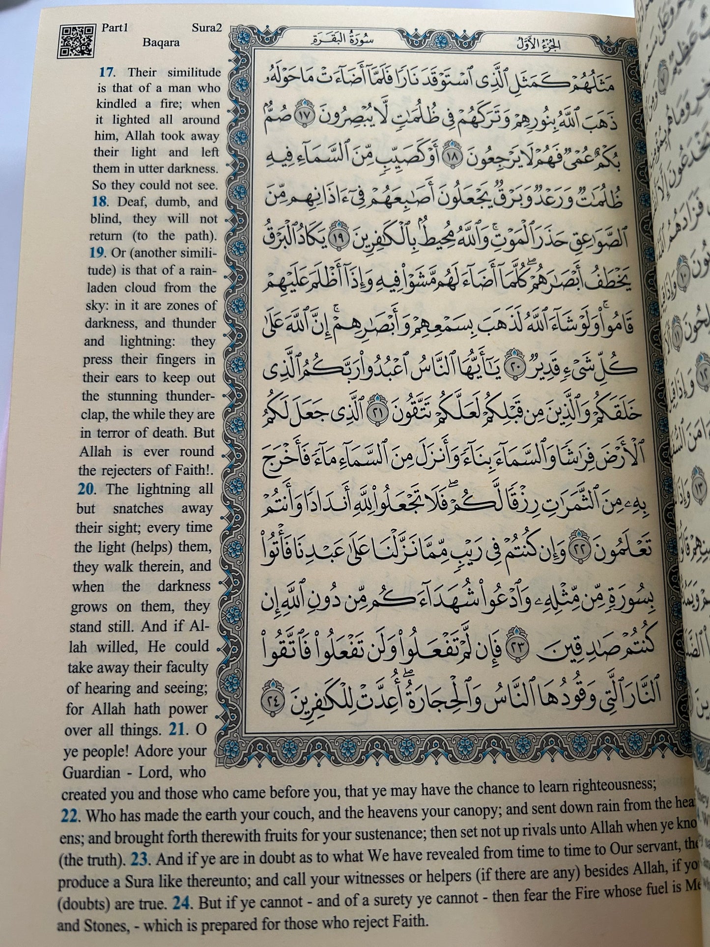 Arabic - English Quran