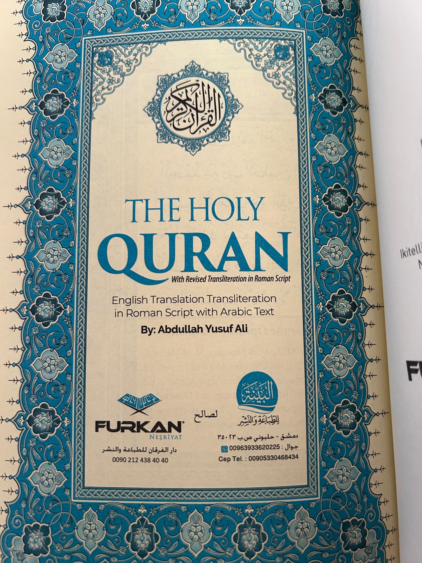 Arabic - English Quran