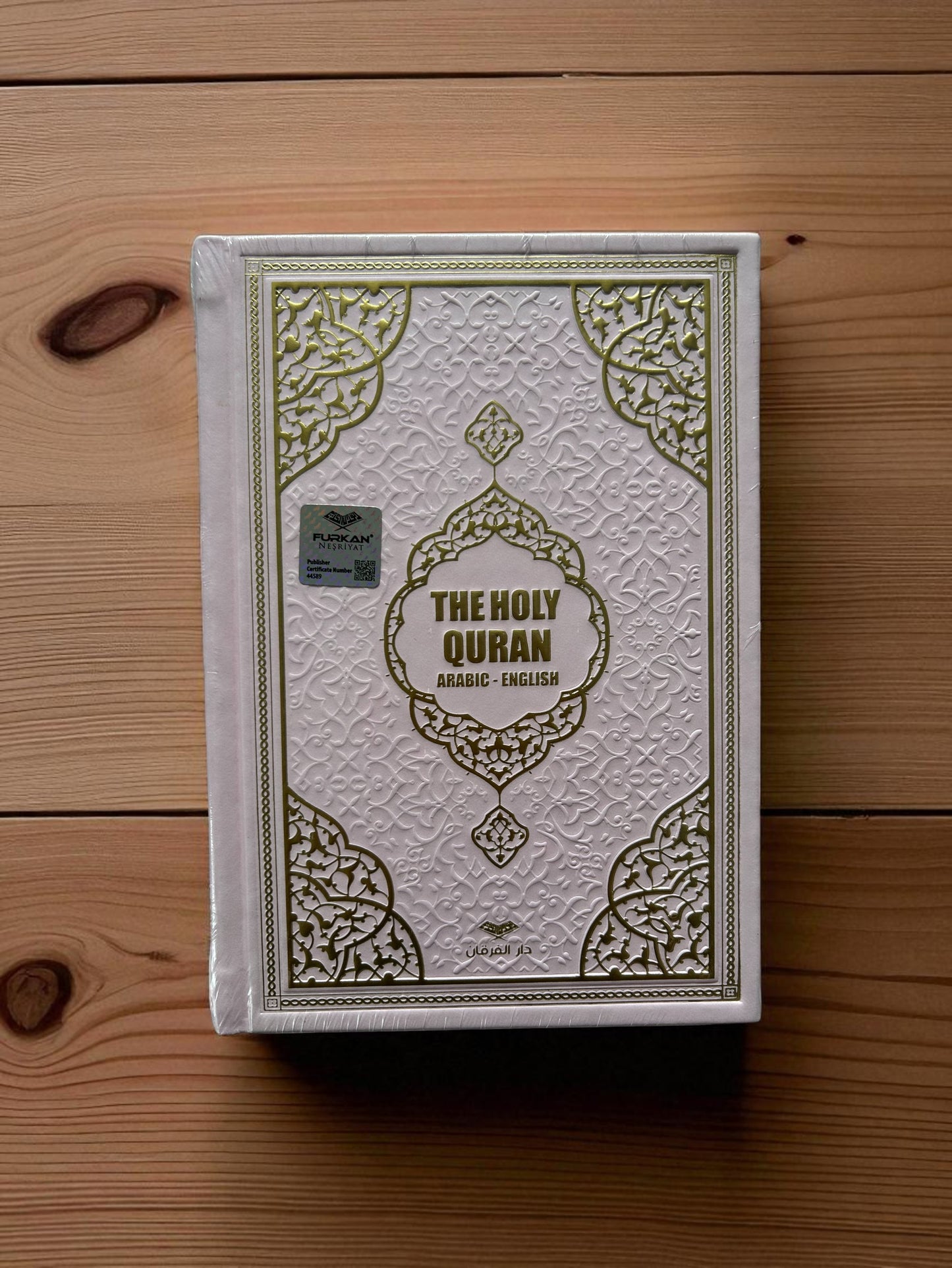 Arabic - English Quran