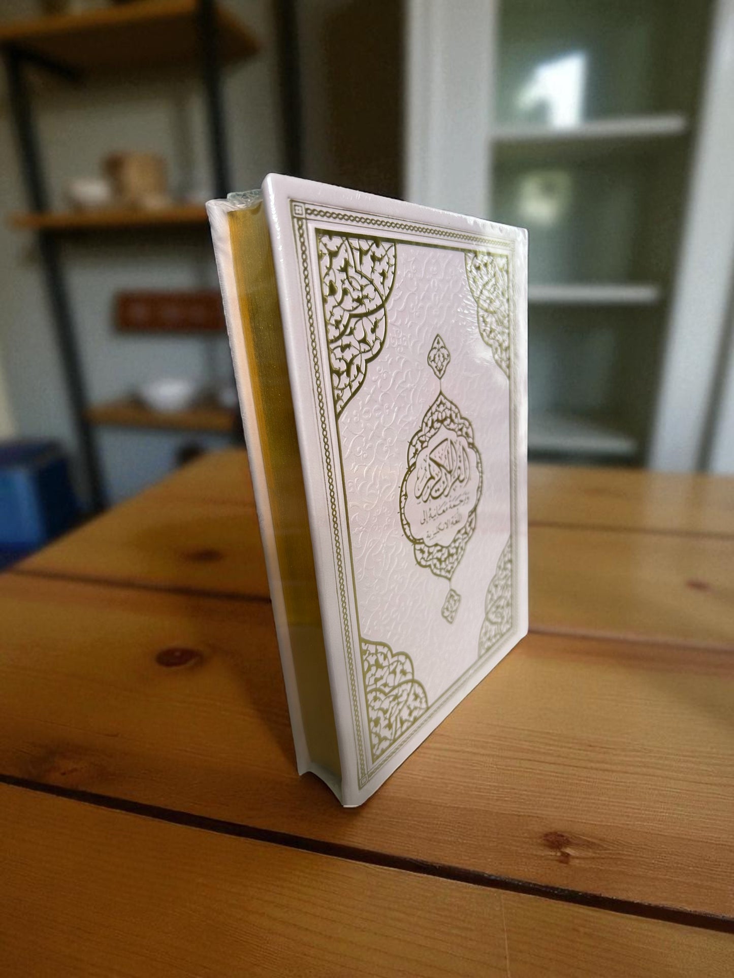 Arabic - English Quran