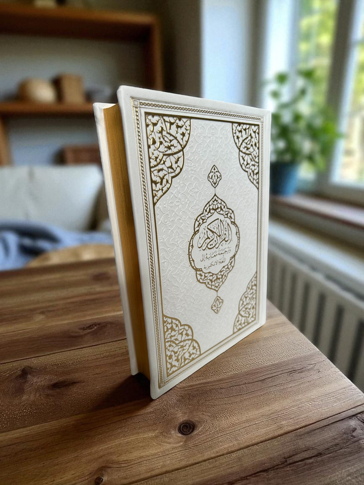 Arabic - English Quran