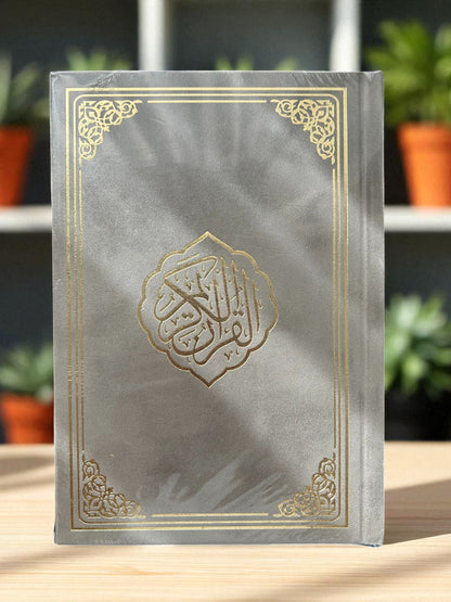 Arabic Quran