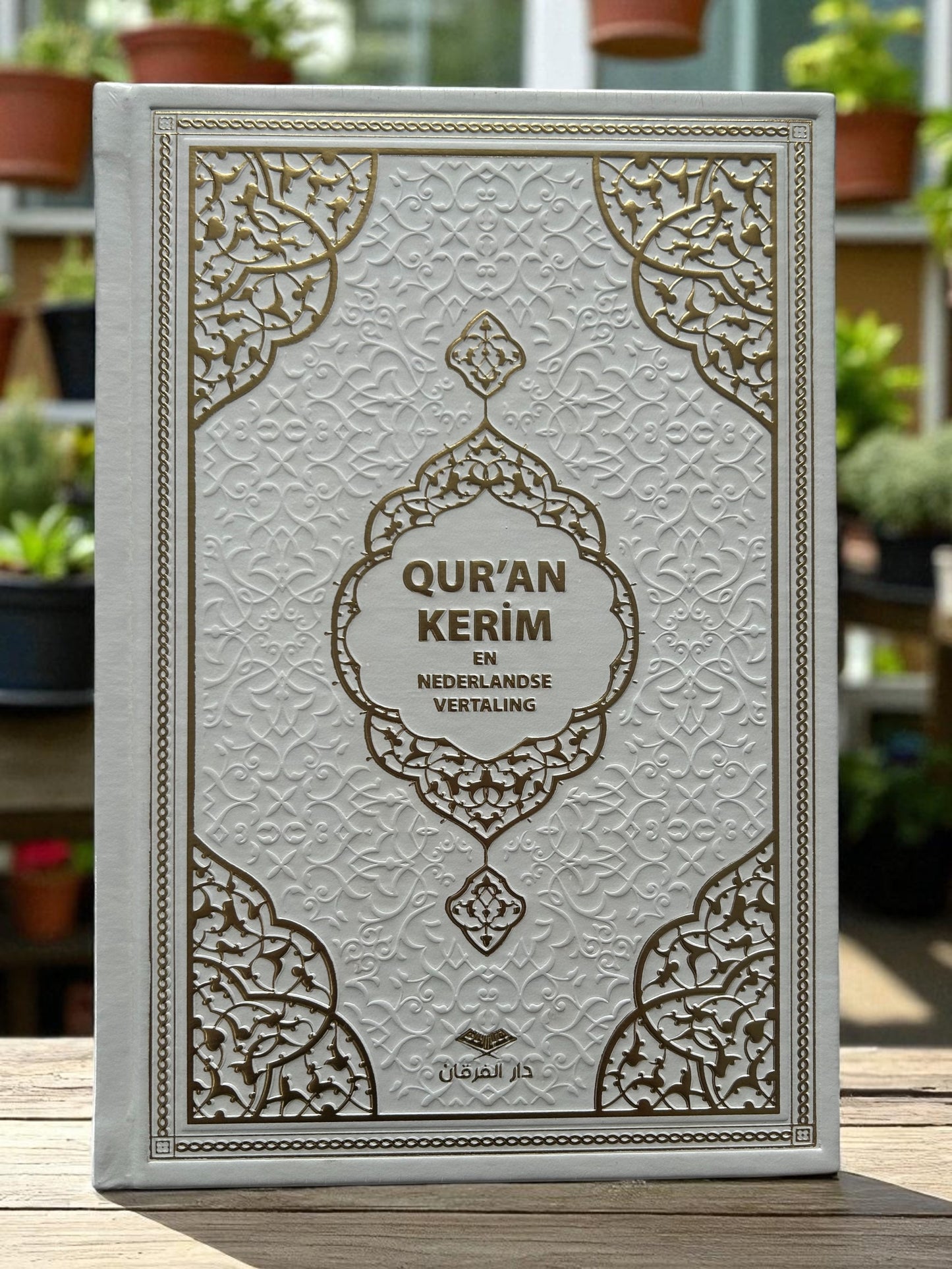 Arabic - Dutch Quran