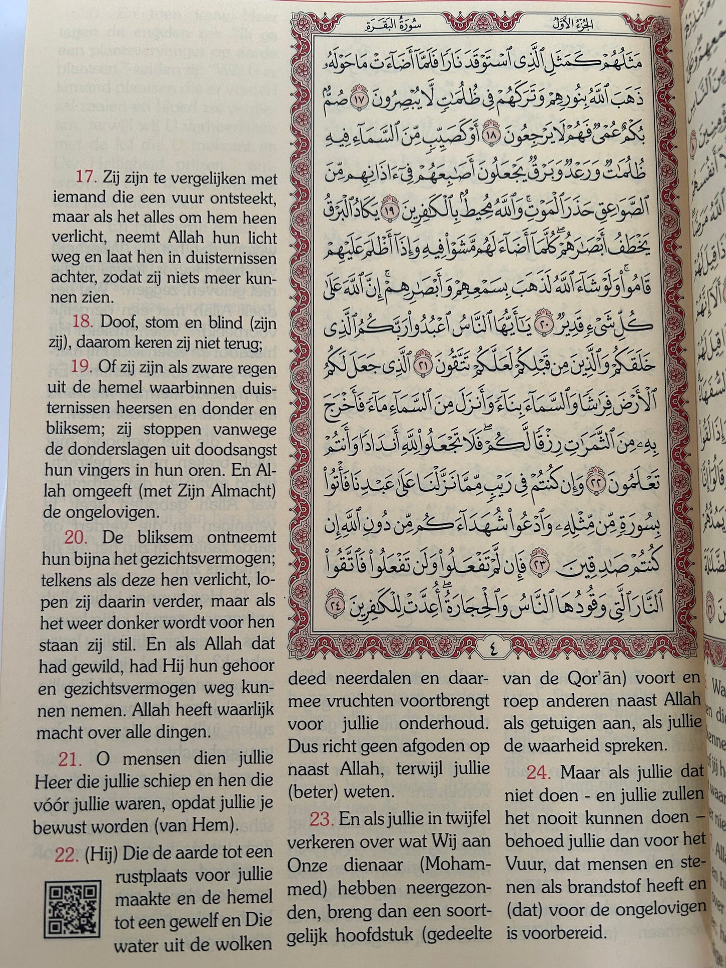 Arabic - Dutch Quran