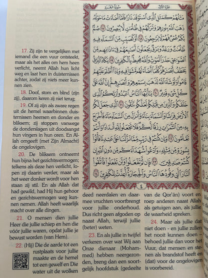 Arabic - Dutch Quran
