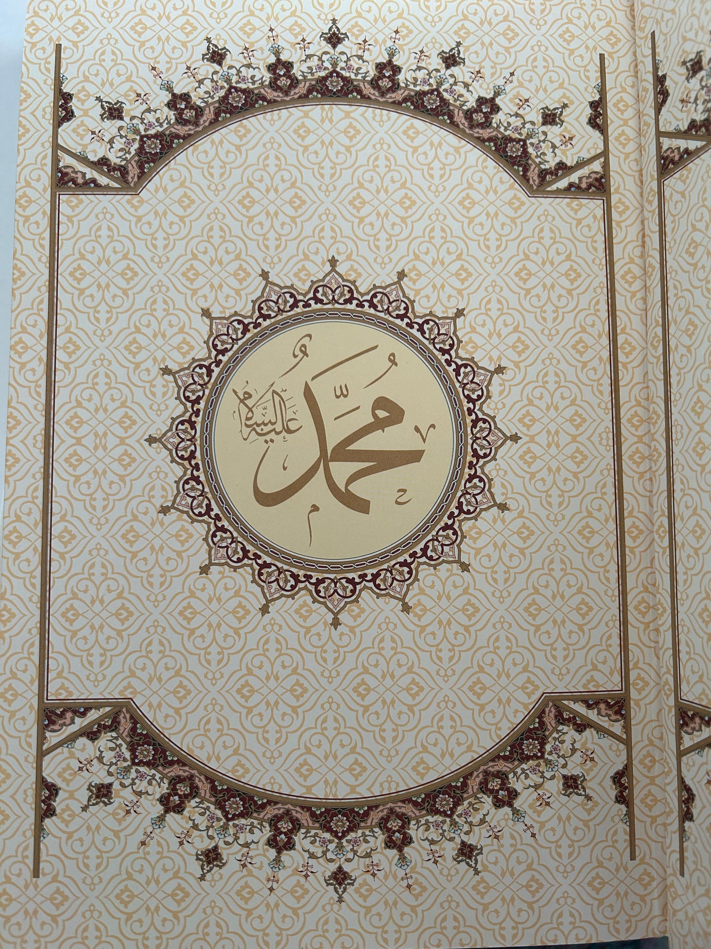 Arabic - Dutch Quran
