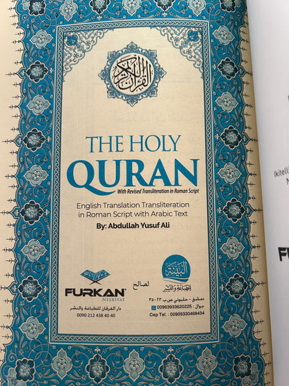 Arabic - English Quran